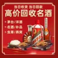 杏花岭区诚信烟酒经营部