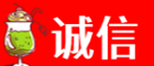 杏花岭区诚信烟酒经营部