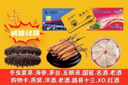 杏花岭区回收礼品