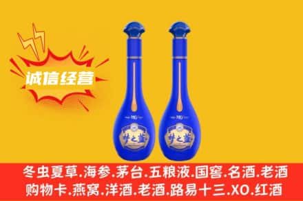 杏花岭区回收梦之蓝