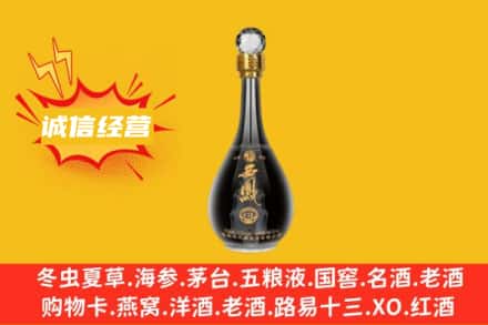杏花岭区回收西凤酒
