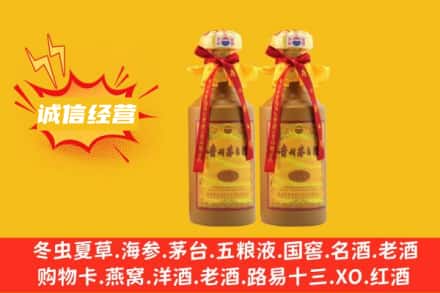 杏花岭区回收15年茅台酒
