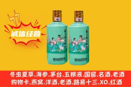 杏花岭区回收24节气茅台酒
