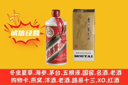 杏花岭区回收80年代茅台酒