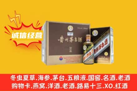 杏花岭区回收彩釉茅台酒