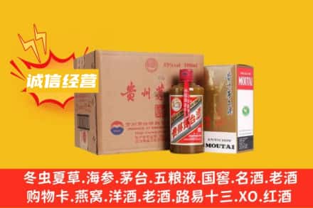 杏花岭区回收精品茅台酒
