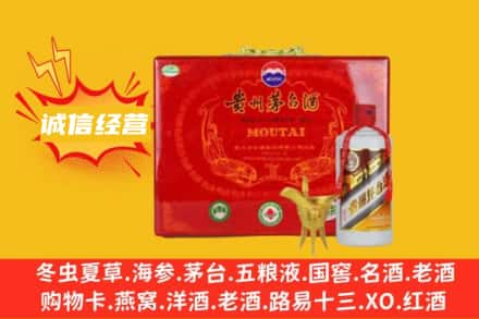 杏花岭区回收茅台酒瓶
