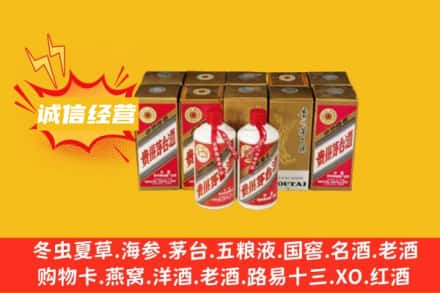 杏花岭区回收五星茅台酒