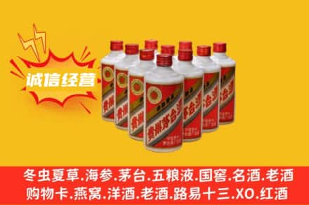 杏花岭区回收铁盖茅台酒