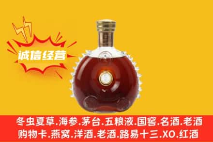 杏花岭区回收路易十三