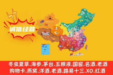 杏花岭区诚信烟酒经营部